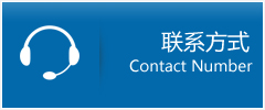 拜泉县优时通物流联系方式