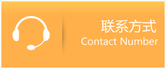 拜泉县优时通速运联系地址查询