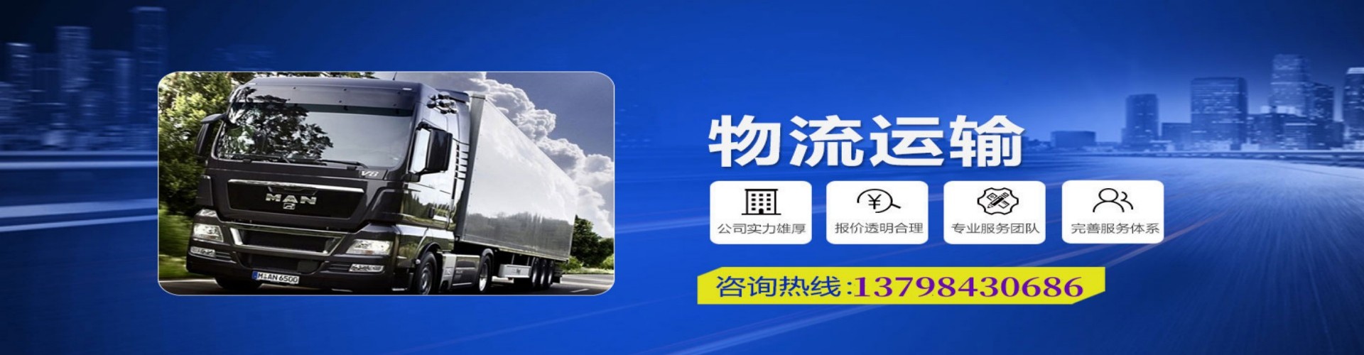 拜泉县到香港物流公司,拜泉县到台湾快递公司，拜泉县澳门货运公司