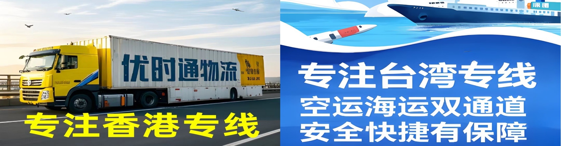 拜泉县到香港物流公司,拜泉县到台湾快递公司，拜泉县澳门货运公司